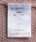 COTTON KANOKO S/S KNIT