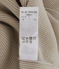 HARD TWIST WOOLRIB CREW NECK
