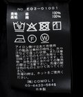 リネンサテン フロックコート