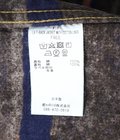 #018 LV T-BACK JACKET WITH COTTON LINER