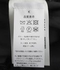 Service Trousers