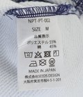 PRINT WIDE PT