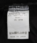 H.D. Pant - Jean / 12oz Denim