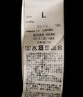 Wタッククルー