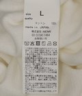 Wタッククルー
