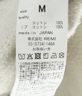 起毛裏毛パーカ