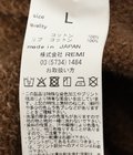起毛裏毛パーカ