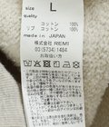 起毛裏毛パーカ