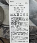 鶴柄アロハシャツ