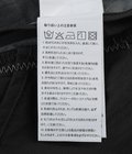 PANELED JACKET