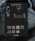 DEFORMATION WIDE DENIM JEANS