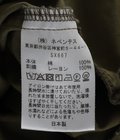 Army String Cropped Pant - Cotton Ripstop / Camo