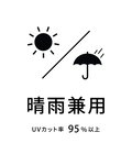 【晴雨兼用】TELESCOPIC UMBLELLA-FOX