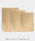 assemble hand bag tall S