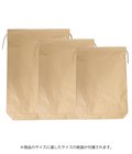 assemble neck pouch L