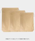 module tote bag