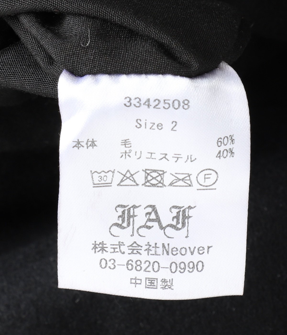 FAF Logo Team Jacket | FAF(エフエーエフ) / アウター ブルゾン
