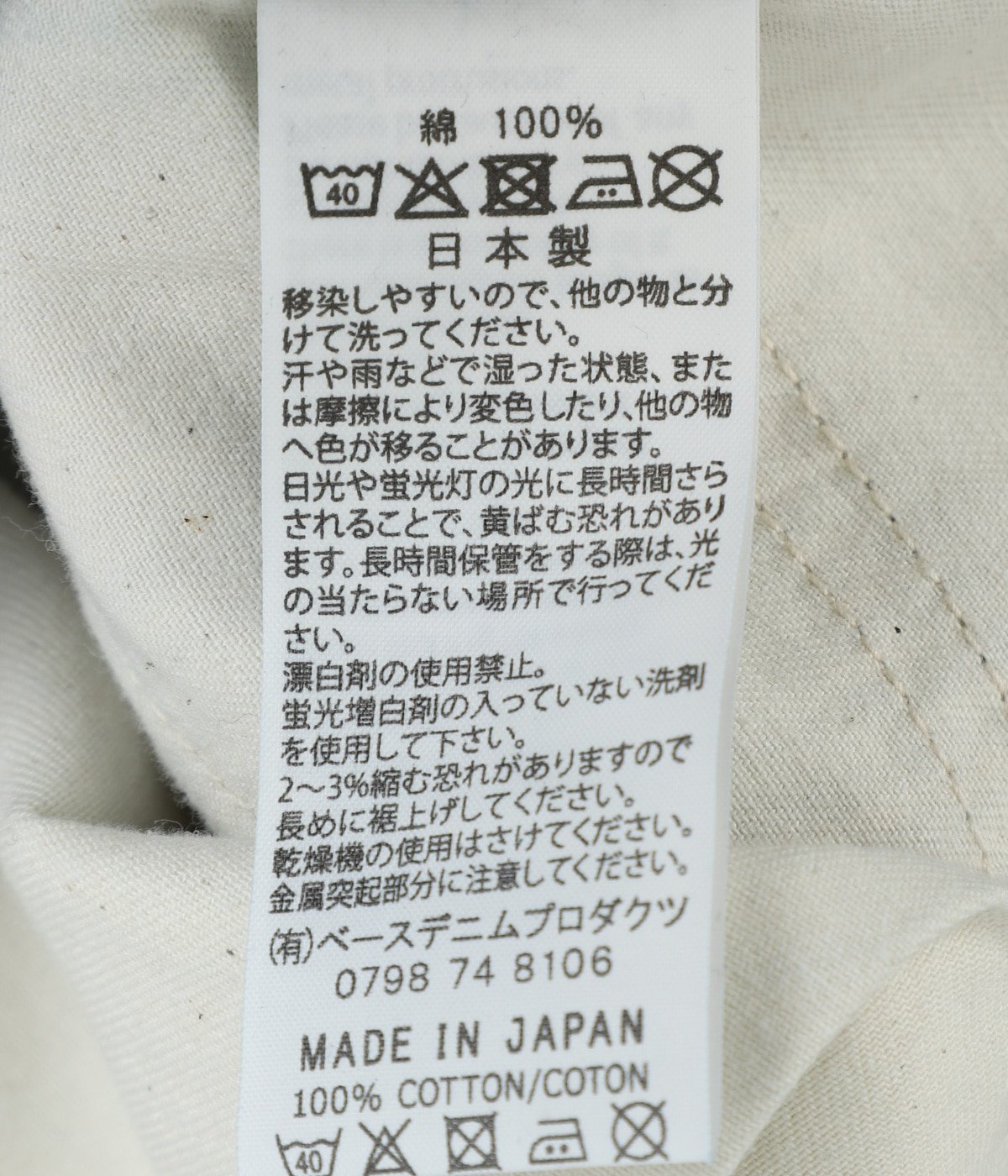 WIDE FIT 30'S HICKORY PAINTER PANTS | orSlow(オアスロウ) / パンツ