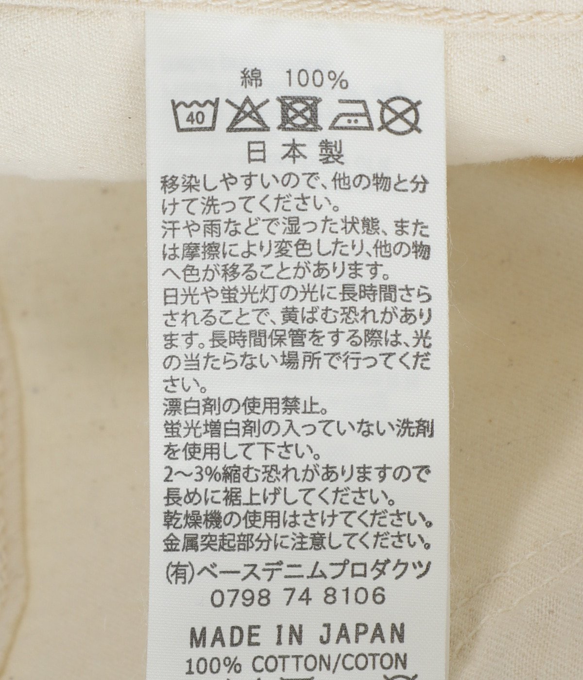 WWII 40'S DENIM COVERALL | orSlow(オアスロウ) / アウター デニム