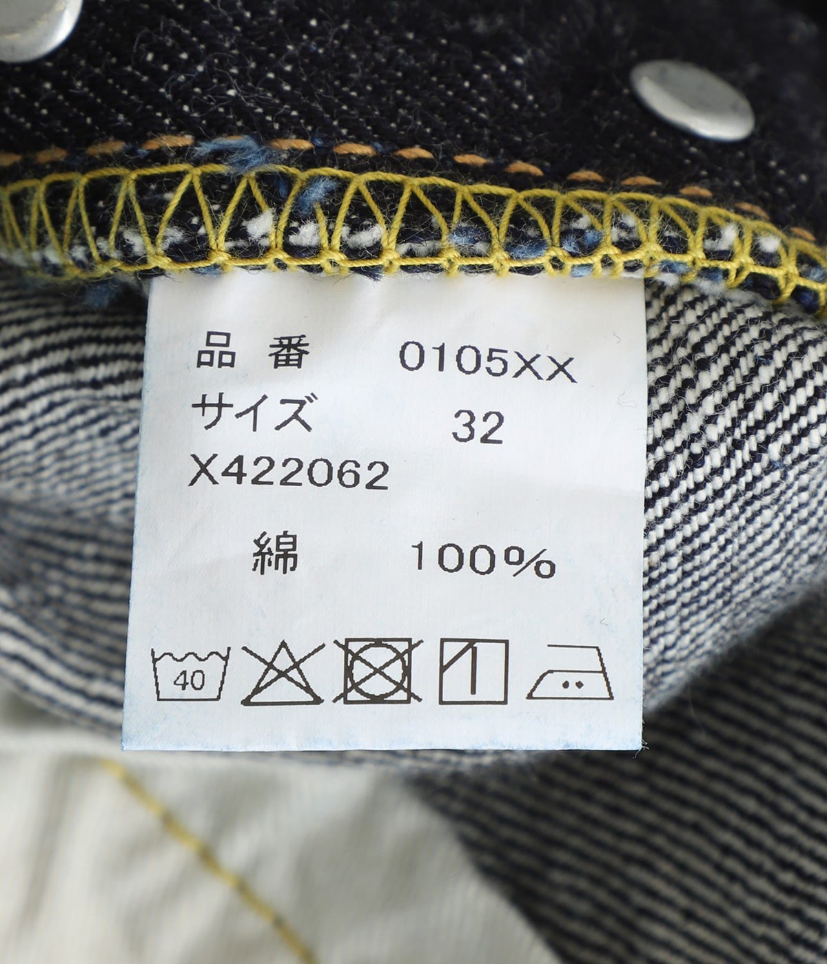 Wide Denim Heavy Oz | FULL COUNT(フルカウント) / パンツ デニム