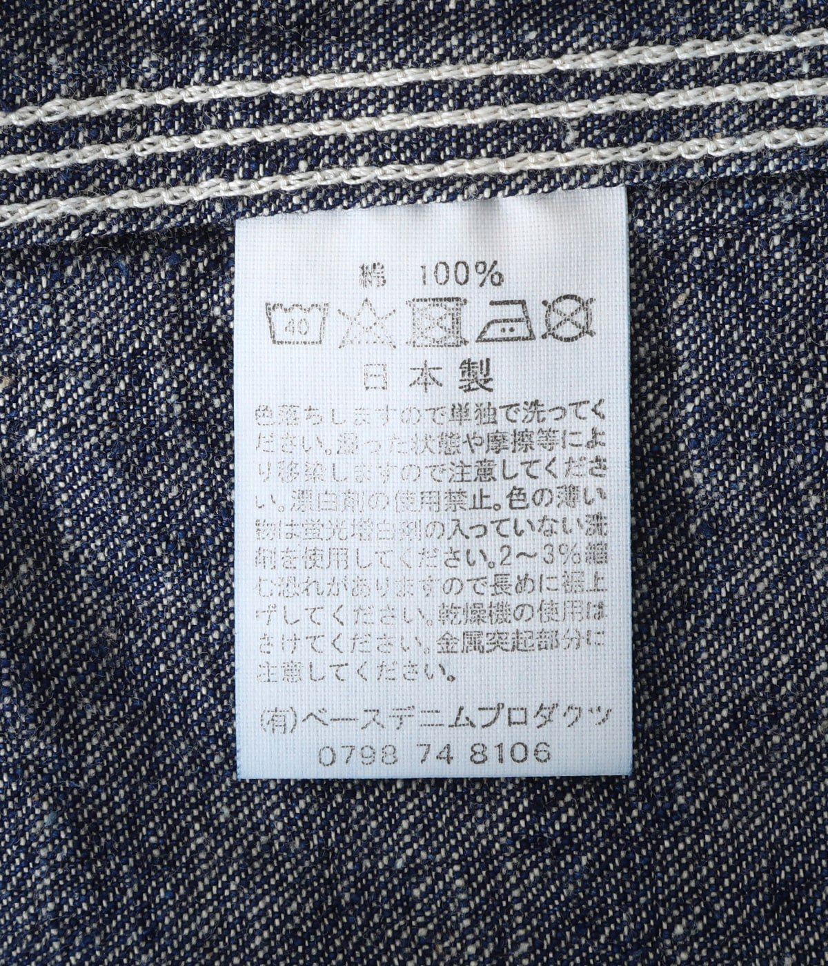 UNISEX 1950 DENIM COVER ALL O/W | orSlow(オアスロウ) / アウター