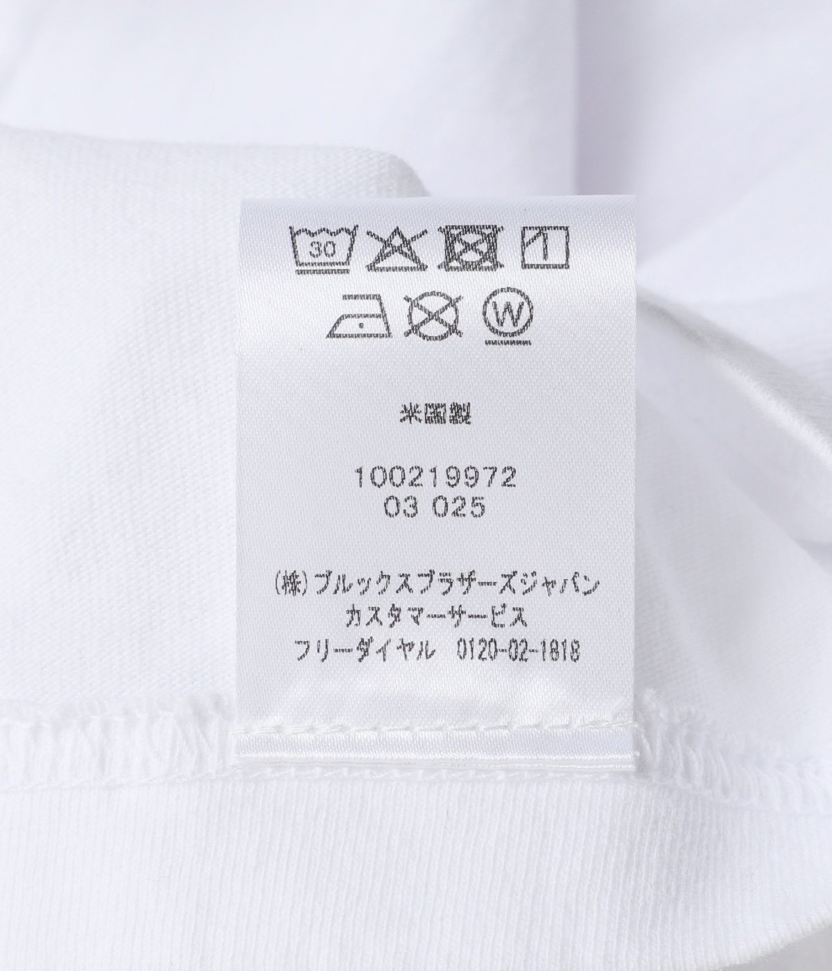 BBJ EX KNT USA 2-PACK TEE | Brooks Brothers(ブルックス