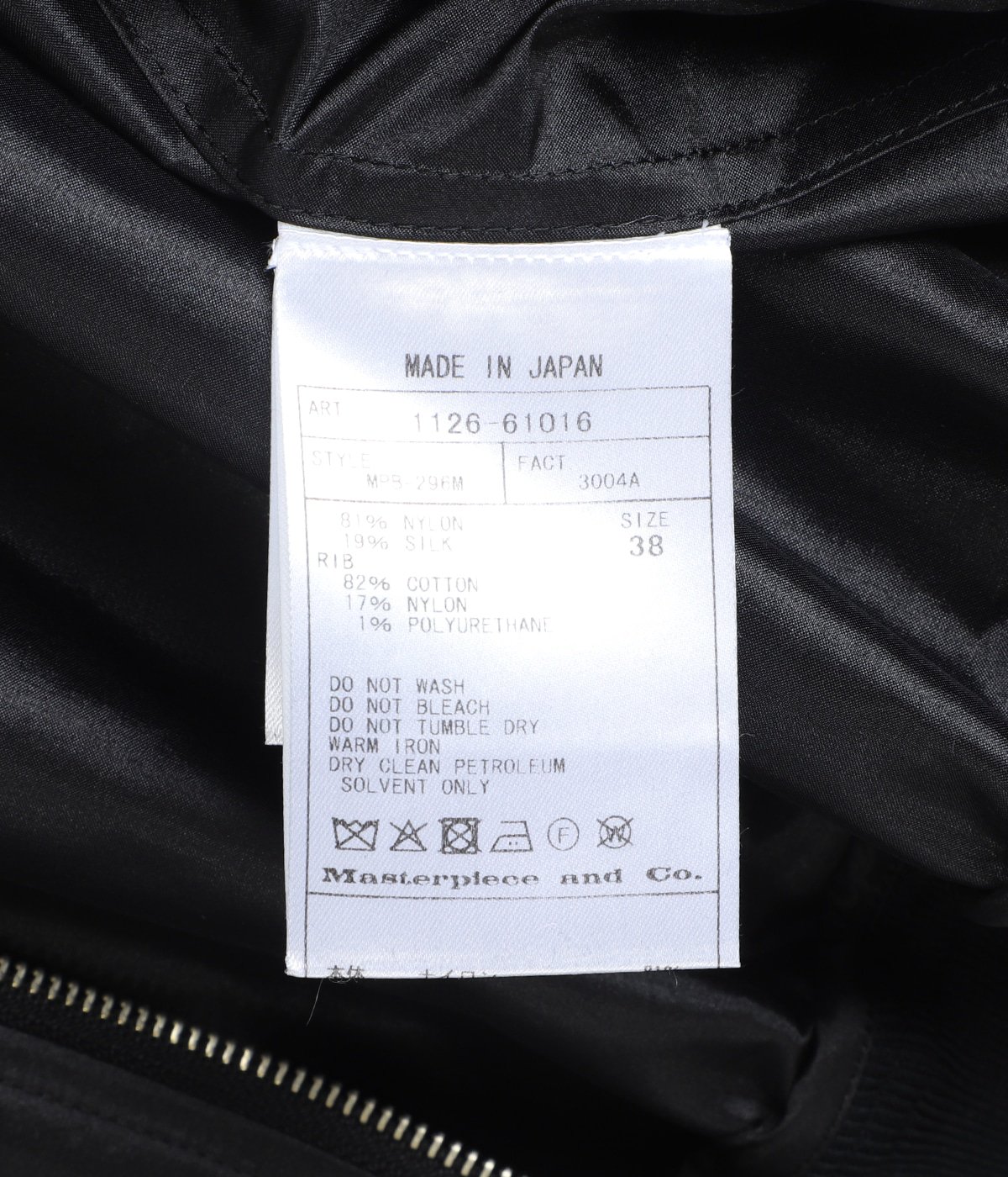 Silk Nylon Parachute Cloth Bomber Jacket | Scye(サイ ベーシックス