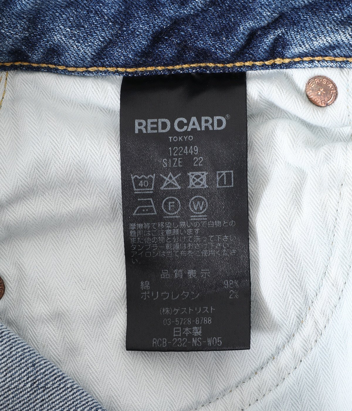 レディース】Beth | RED CARD TOKYO(レッドカード トーキョー