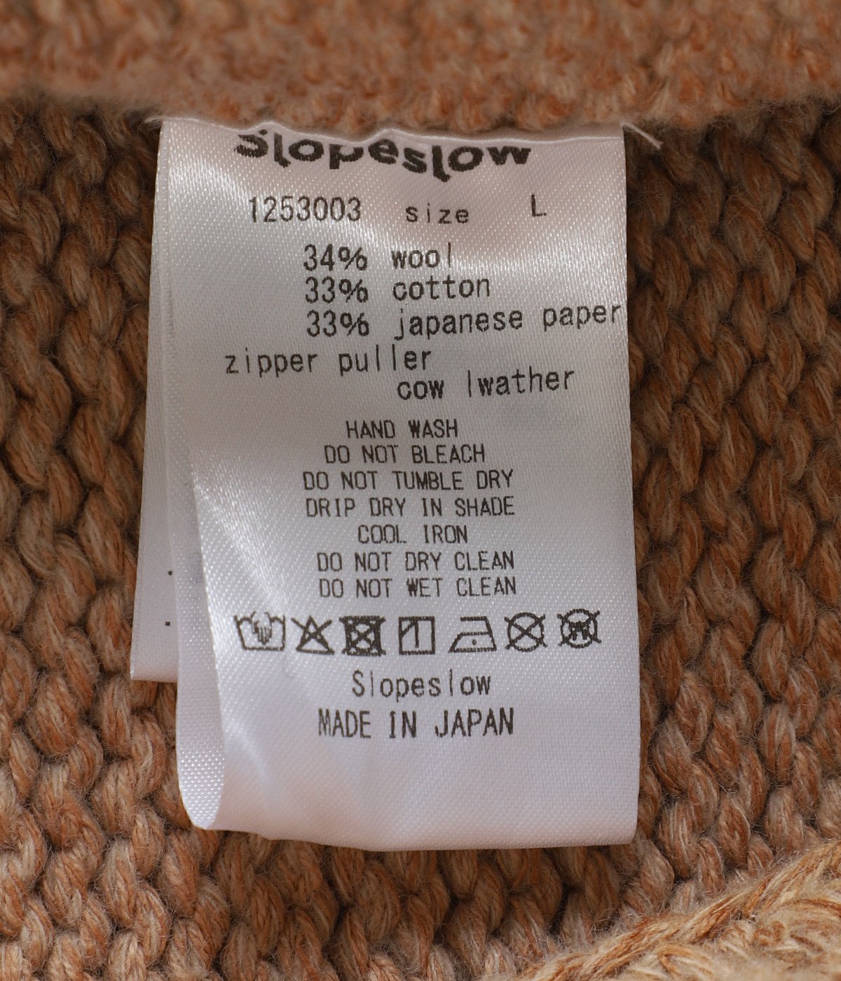 cowichan sweater - Cotton/Paper/Wool HAND KNITTING 柿渋染め