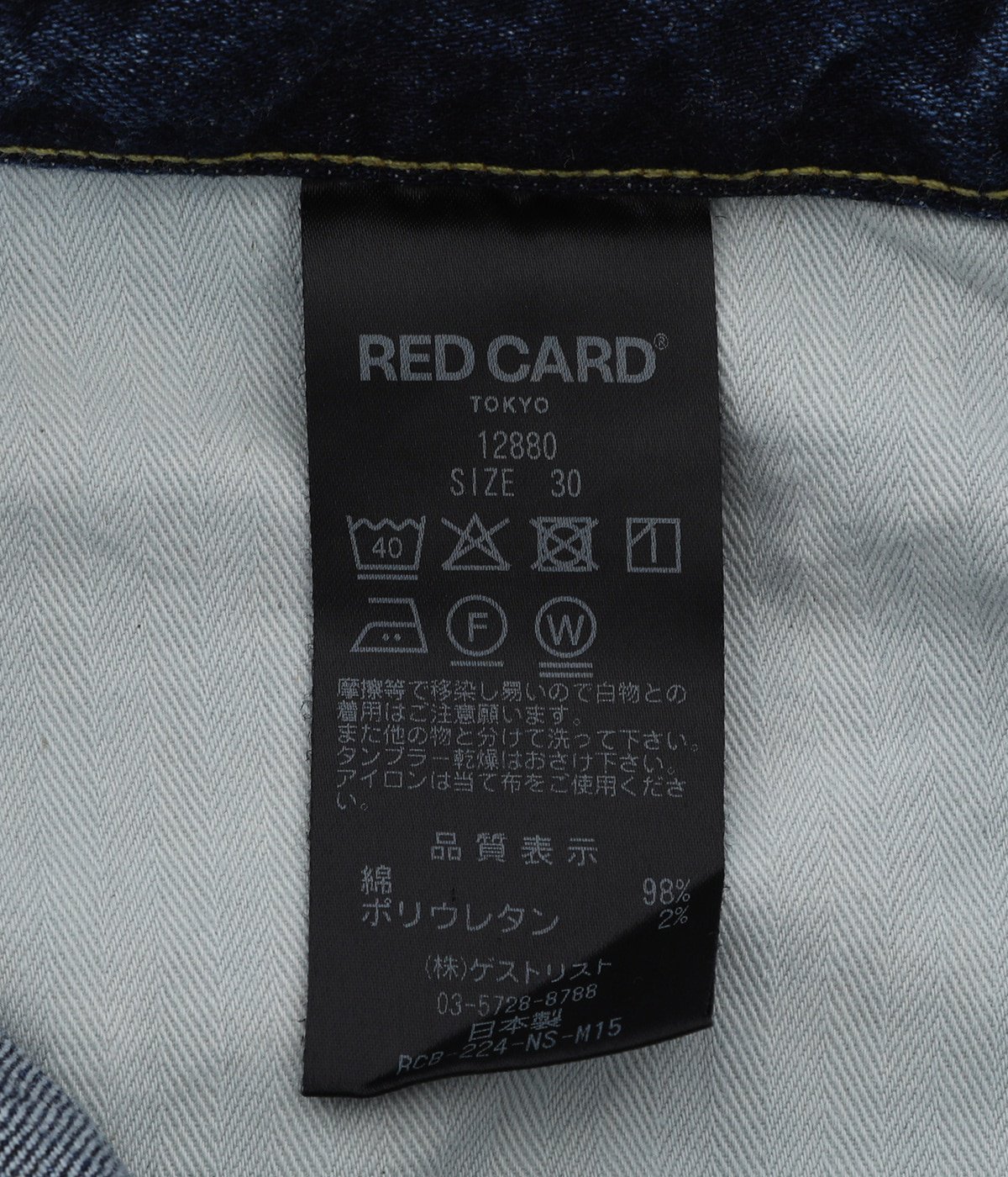 Brother tatsuya - Dark Used | RED CARD TOKYO(レッドカード