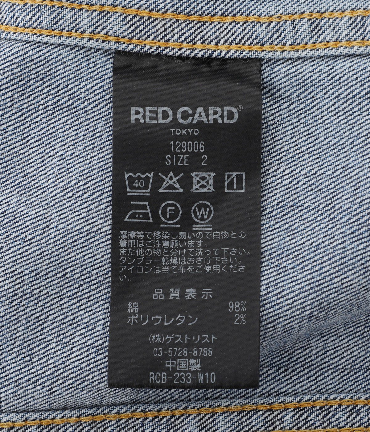 レディース】Crosby | RED CARD TOKYO(レッドカード トーキョー