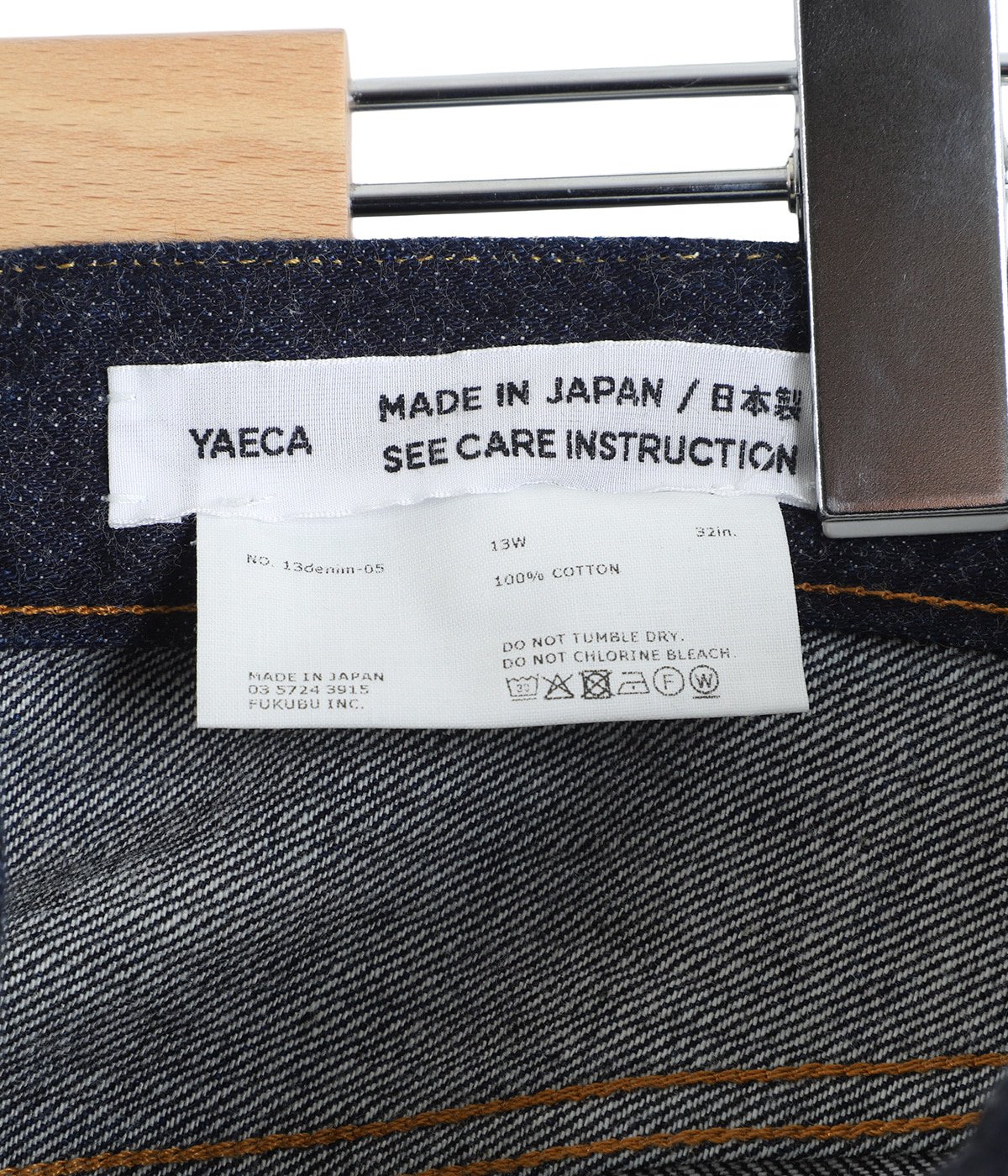 13-13W デニム ワイドストレート -INDIGO- | YAECA(ヤエカ) / パンツ