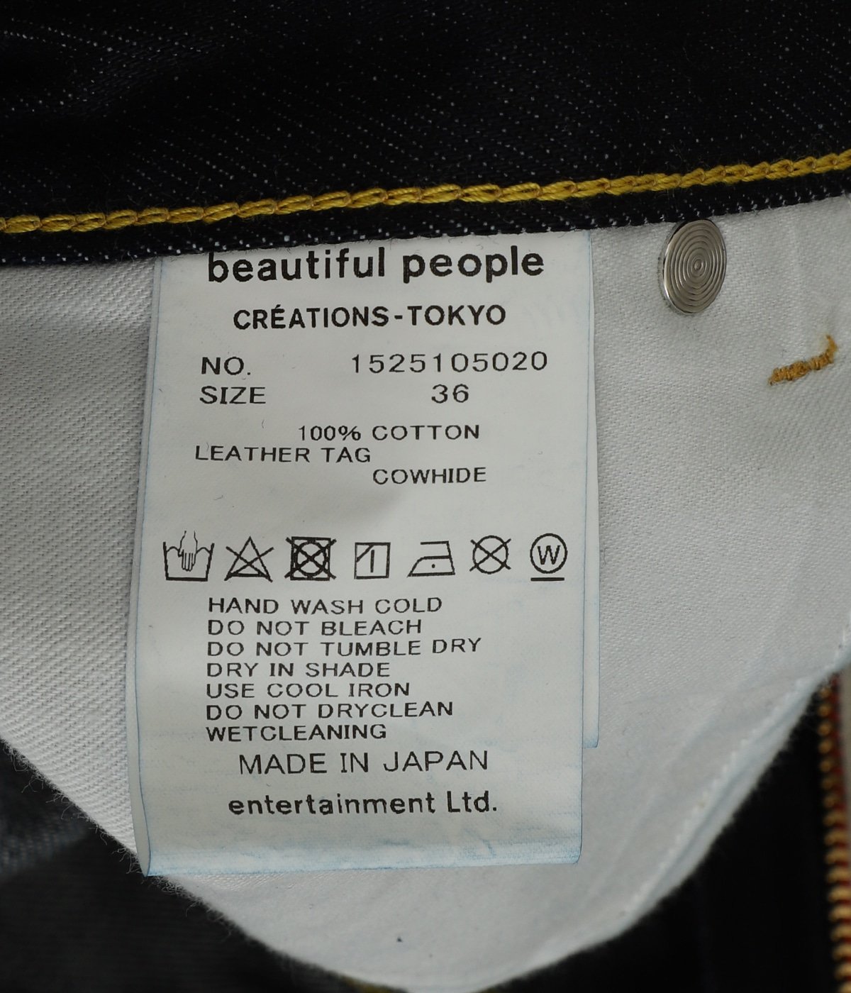 レディース】selvedge denim trousers fit | beautiful people(ビューティフルピープル) / パンツ デニム パンツ (レディース)の通販 - ARKnets 公式通販