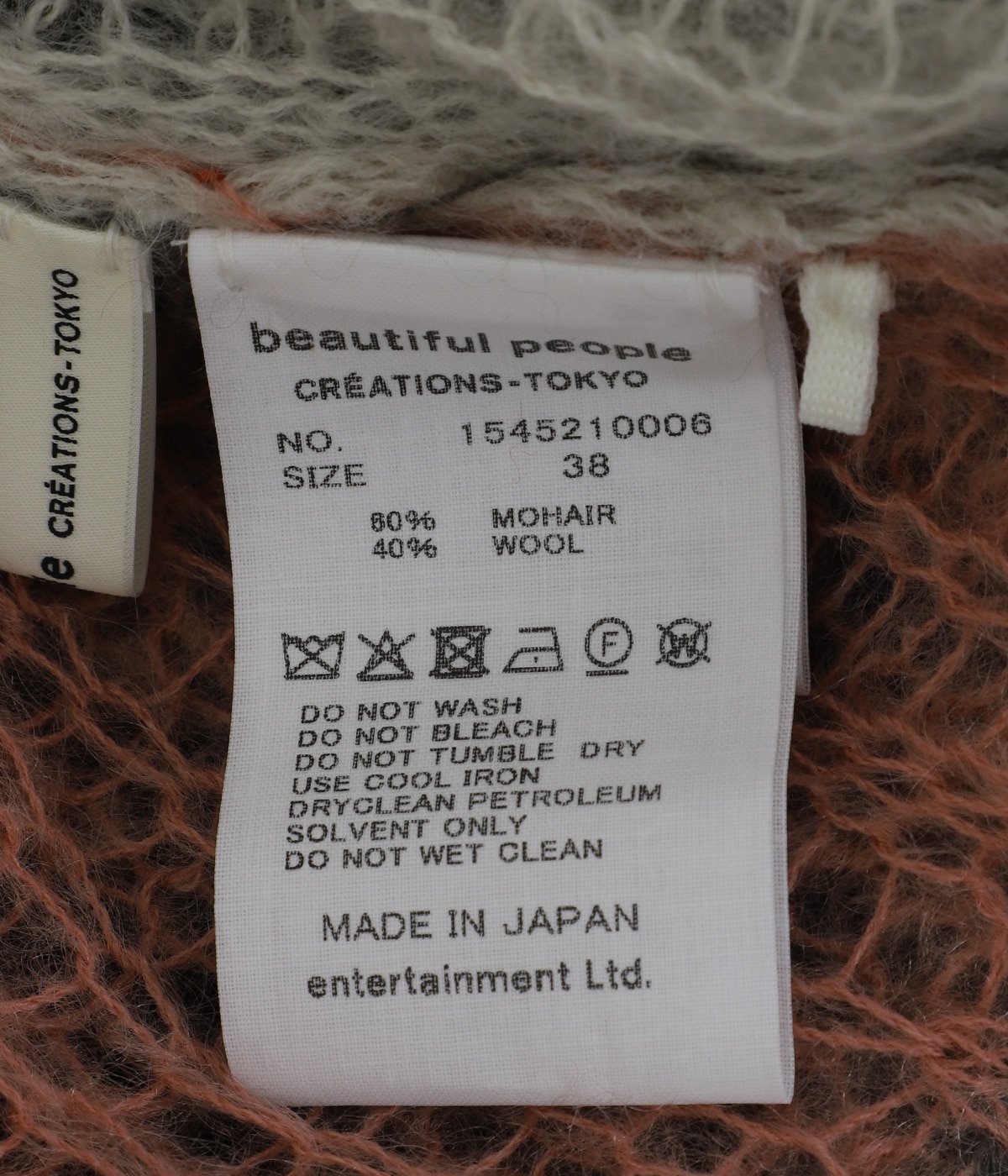 め*ろ様 beautiful people ウールモヘアニット サイズ42 ブル flip wooledmohair damaged pullover | beautiful people