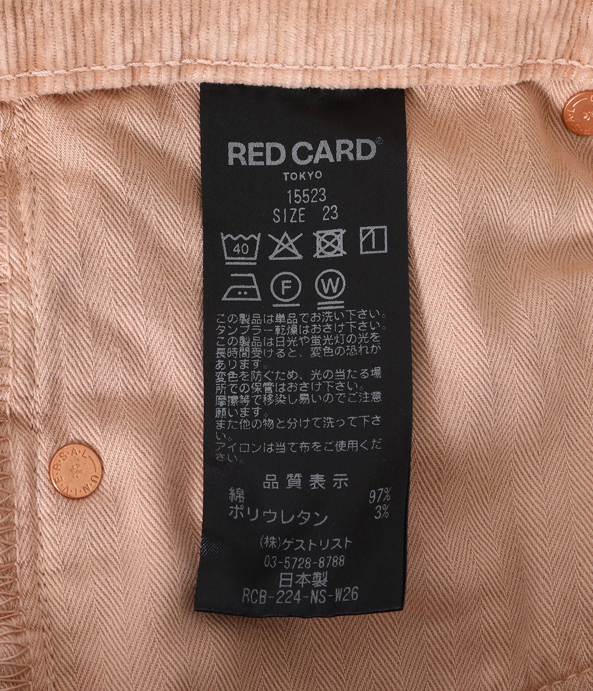 レディース】Marmalade Midrise | RED CARD TOKYO(レッドカード