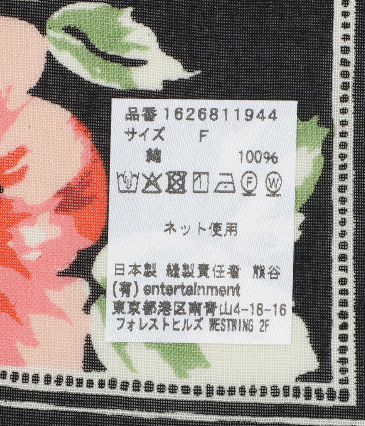 レディース】flower print scarf | beautiful people(ビューティフル