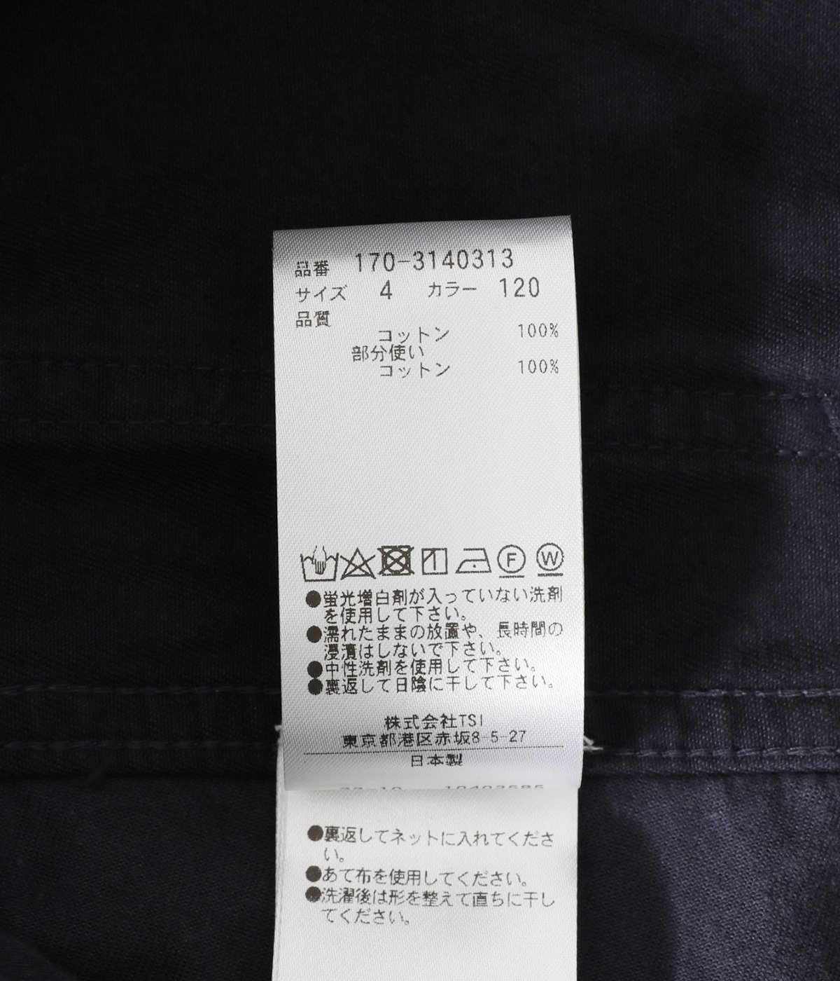 ORGANIC COTTON CHINO ADJUSTER TR | Y(ワイ) / パンツ チノパンツ