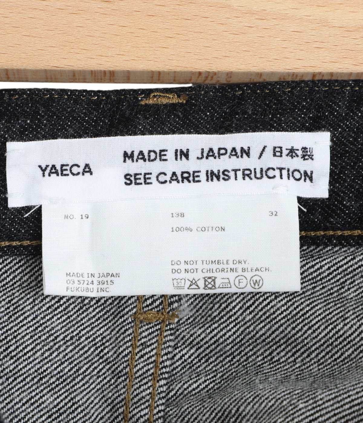 19-13W デニム ワイド -BLACK- | YAECA(ヤエカ) / パンツ デニムパンツ