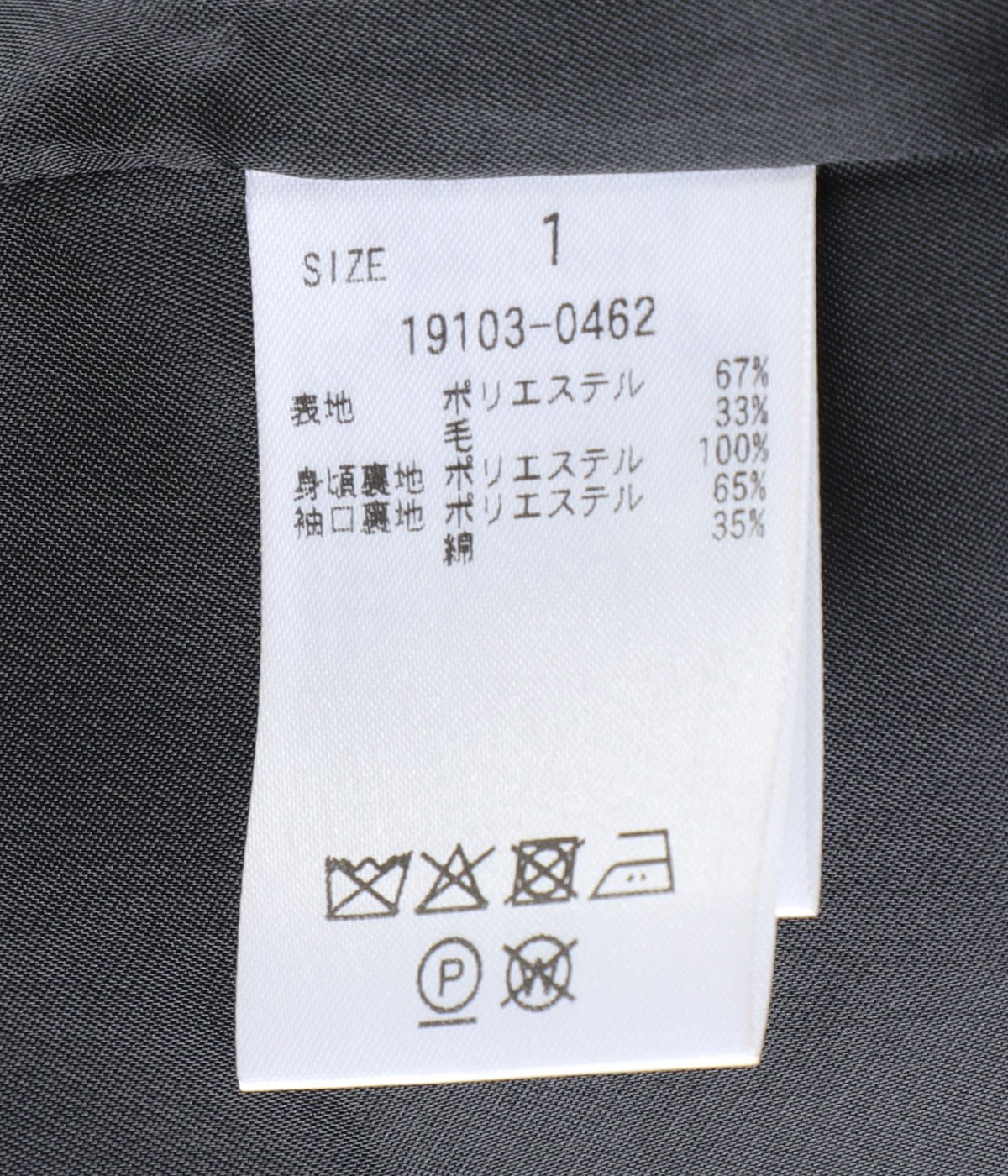 レディース】2WAY TAILORED OVER JACKET | CLANE(クラネ) / アウター