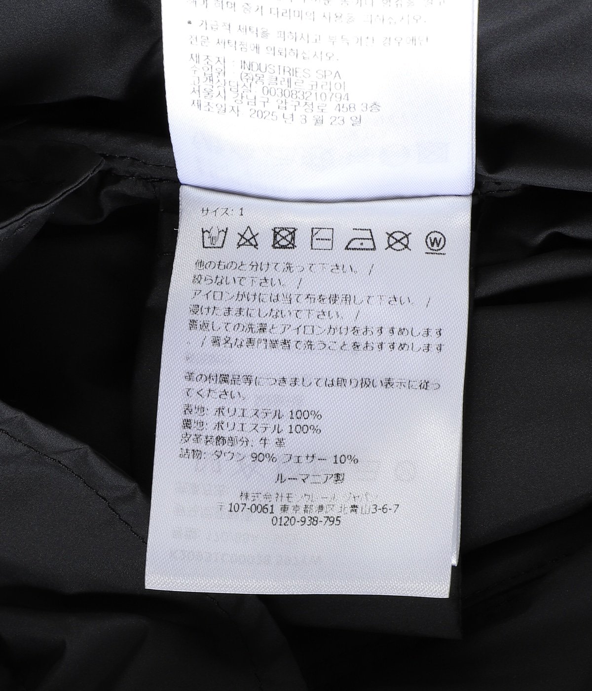 レディース】ACHARD LONG COAT -アシャール- | MONCLER(モンクレール