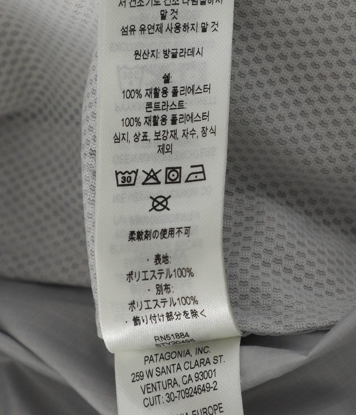 M's Light & Variable Jkt | patagonia(パタゴニア) / アウター