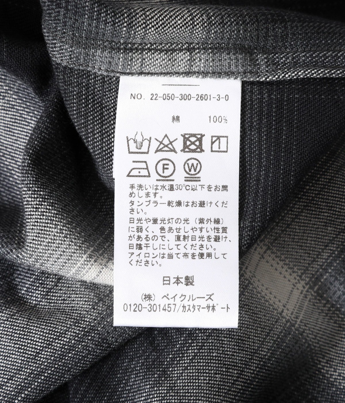 Ombre Check Flannel Shirts | Ets.MATERIAUX(マテリオ) / トップス