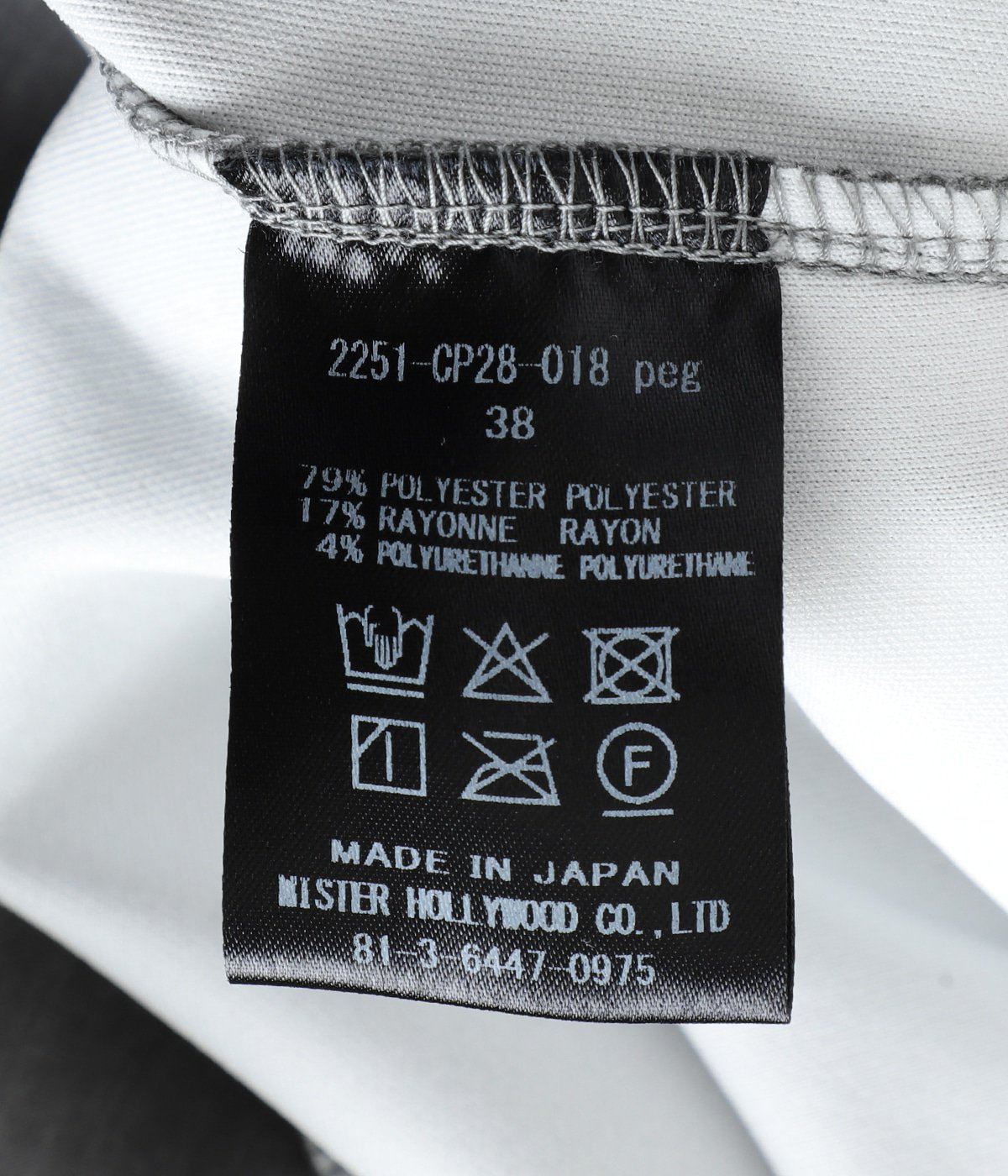 WIDE EASY PANTS 2251-CP28-018 | N.HOOLYWOOD(エヌハリウッド