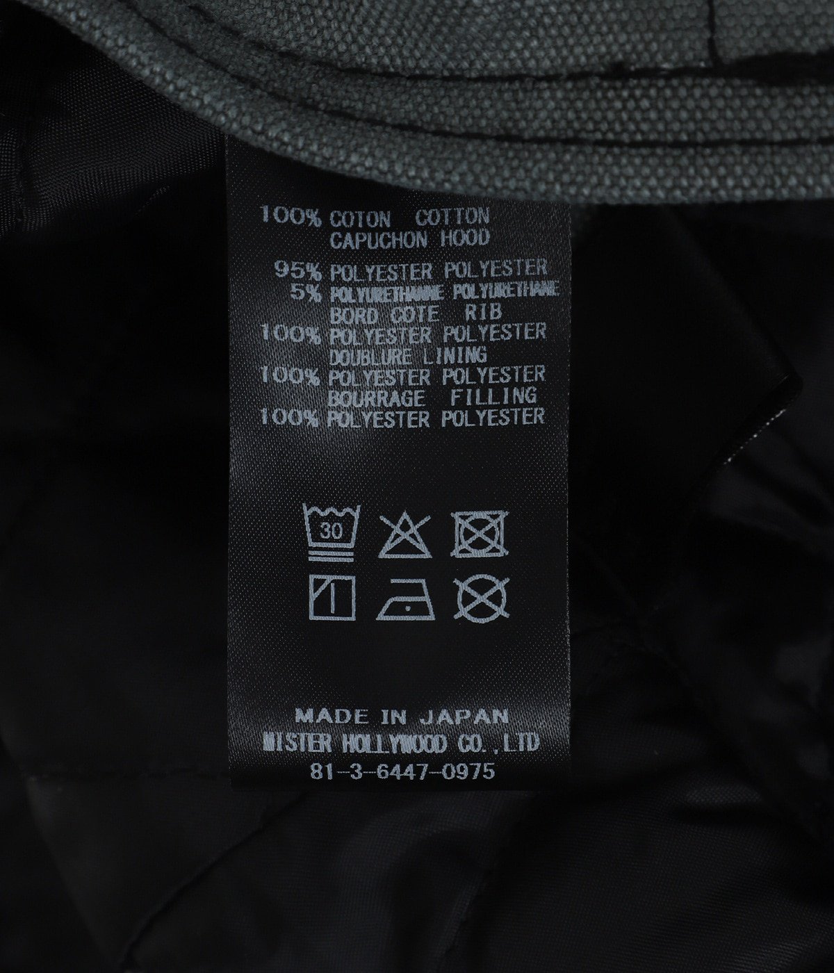 HOODIE BLOUSON -2252-BL70-038- | N.HOOLYWOOD(エヌハリウッド
