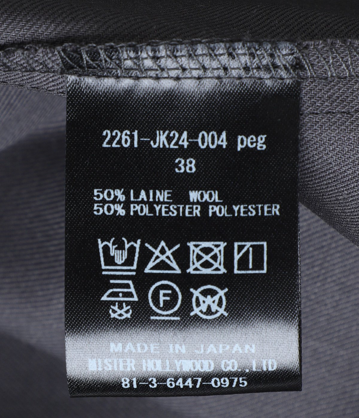 DOUBLE BRESTED JACKET -2261-JK24-004- | N.HOOLYWOOD(エヌハリウッド