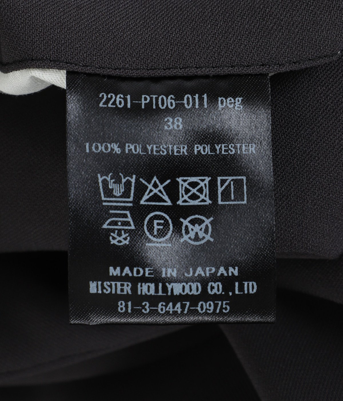 Hnaym1さん専用 1TUCK TROUSERS -2261-PT06-011- | N.HOOLYWOOD(エヌハリウッド