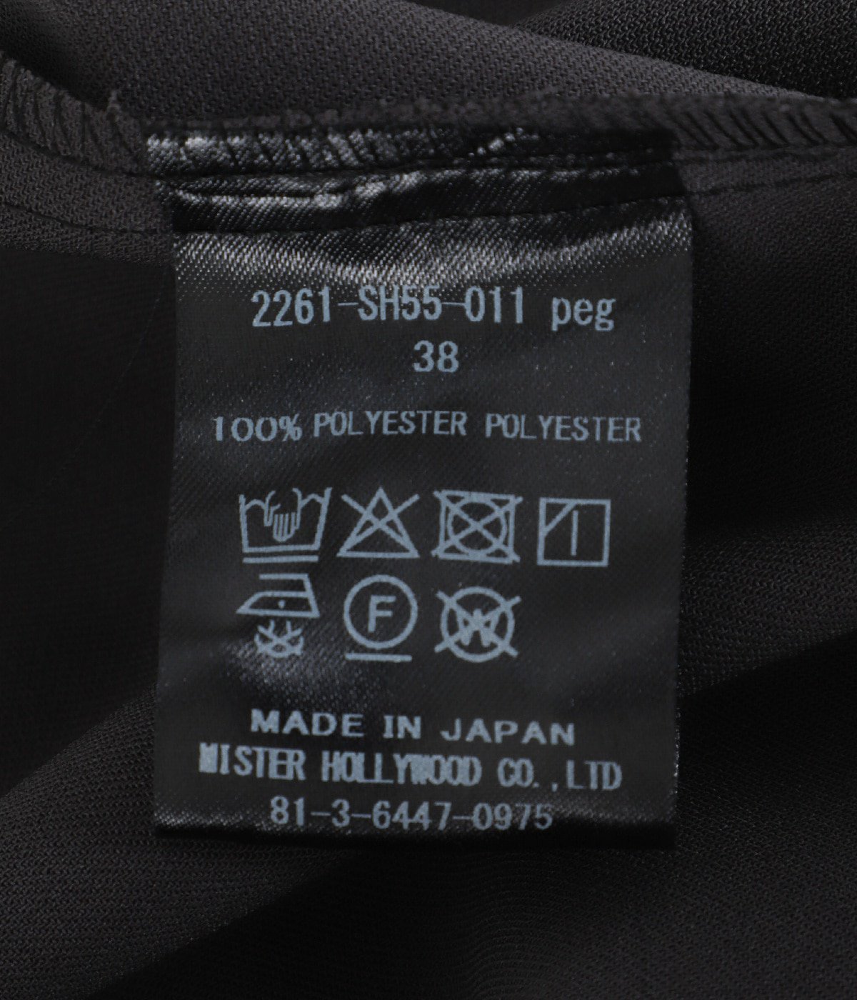 HALF SLEEVE BIG SHIR -2261-SH55-011- | N.HOOLYWOOD(エヌハリウッド