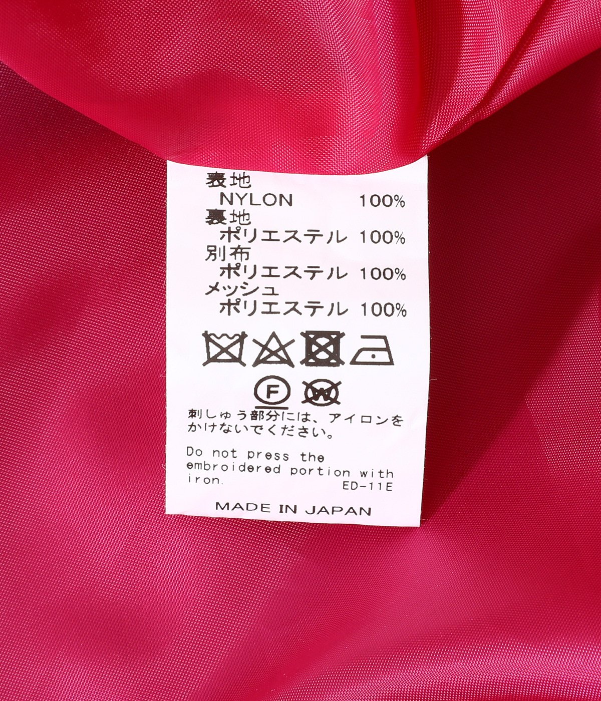 Nylon Mountain Coat DAIRIKU 