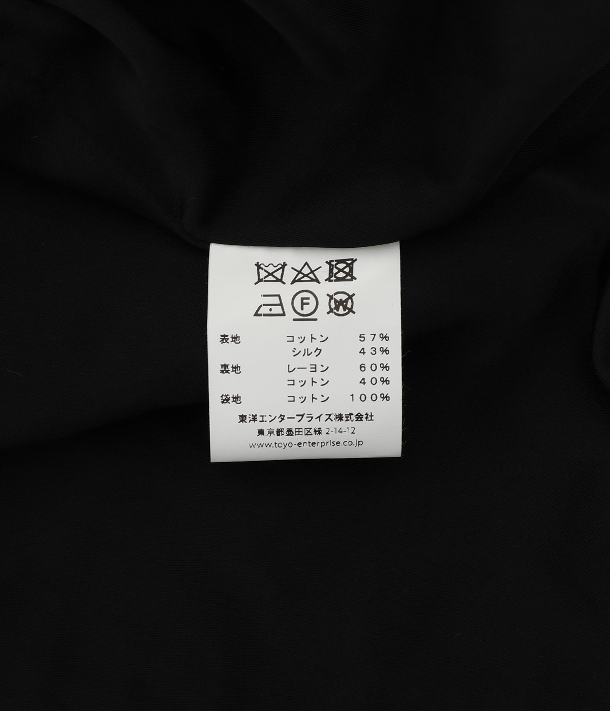 COTTON/SILK WEATHER SPORTS JACKET | GOLD(ゴールド) / アウター