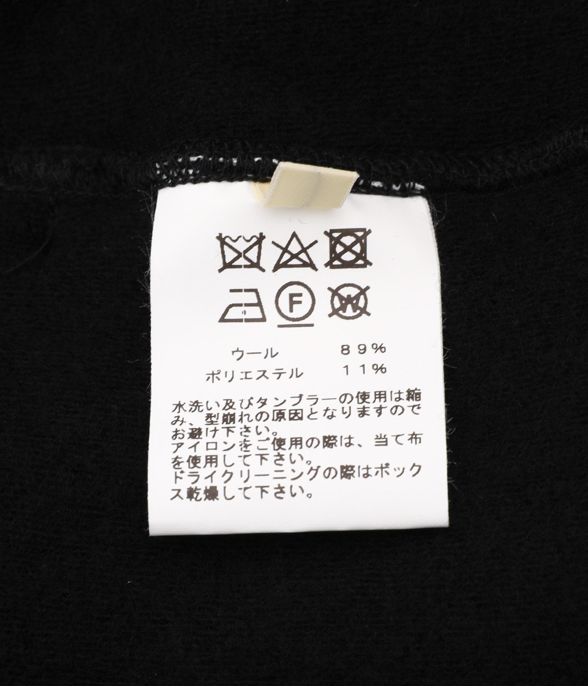 SUPER 140'S WOOL FLEECE RAGLAN CREW NECK SHIRT | GOLD(ゴールド